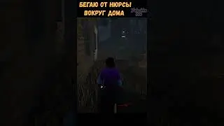 Мансы Нюрсы Смотреть Бесплатно Без Регистрации 🧩 Dead by daylight  