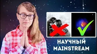 Рождение гигантской звезды