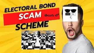 Electoral Bond Sc(am)heme