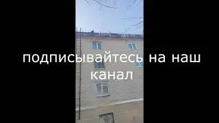 удаление сосулек.