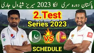Pakistan vs Sri Lanka Test series schedule 2023 | Pakistan tour of Sri Lanka 2023 Schedule