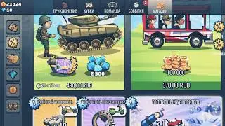 Играю в игры