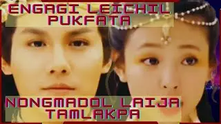 Engagi Leichil Pukfatta Nongmadol Laija Tamlakpa