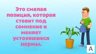 Aleo и экология
