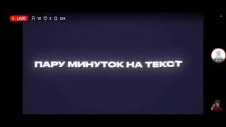 Стримчанский☺️