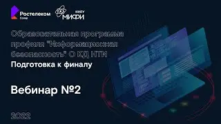 Инвентаризация сети с nmap. Сканер уязвимости OpenVAS GVM