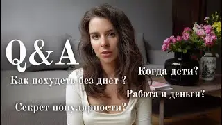 КАК БРОСИТЬ РАБОТУ, ПОХУДЕТЬ И СТАТЬ ПОПУЛЯРНОЙ?