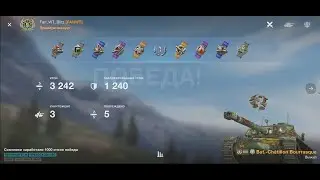 World of Tanks Blitz, танк B-C Bourrasque, 1я Степень, 8 LVL.