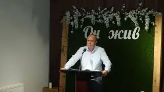 1 Коринфянам 15:1-8 (Александр Беженарь)