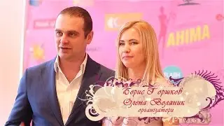 Dembitski studio❤❤❤Всеукраїнський Жіночий фестиваль АНІМА