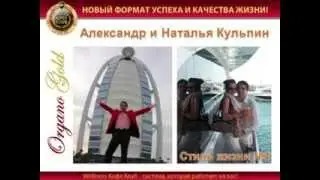 Лучшая финансовая возможность