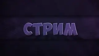 ИГРАЕМ В SAMP НА НУБО РП!!!Розыгрыш в группе вк на 100 рублей!!!!!!!!