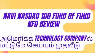 NFO | Navi Nasdaq 100 Fund Of Fund NFO Review in Tamil | International Fund NFO Tamil