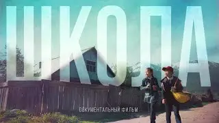 SCHOOL. How to save education in Kazakhstan