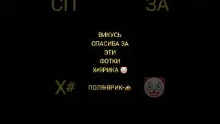 ХВХАХАХАХААХАХПХАХАХВХАХВХВХВХАХ