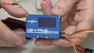 Настройка iGyro. Часть 1