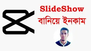 How to make Slideshow Video and earn money in Capcut | Ali iT Bd