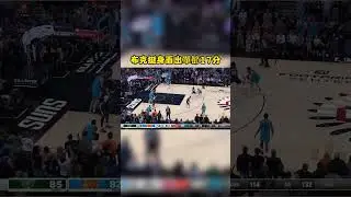 布克挺身而出單節17分