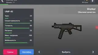нимал доооовнооо