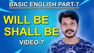 BASIC ENGLISH || PART-7 || WILL  BE /SHALL BE || VIDEO-7