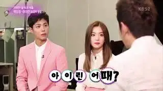아이린 박보검 은연중 본심이... Irene Park bo gum unique moment