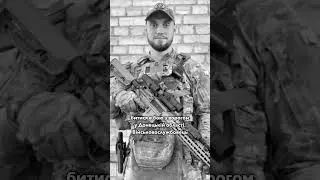 Загинув батько, тепер син. Волинь втратила молодого захисника