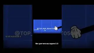 Вот чего мы ждали от 2.2: 