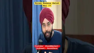 Kya Paisa Kamana Galat Hai (Part 1) ft Stock Market Face2Face Podcast & More #Shorts | Meet Ishaan