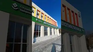Новая детская городская клиническая больница в Оренбурге