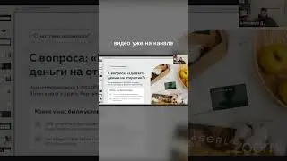 Где взять деньги на открытие бизнеса