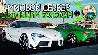 ЧУМОВОЙ СЕРВЕР С БОНУСОМ, НА КОТОРЫЙ ВЫ ТОЧНО ЗАЙДЕТЕ! - ОБЗОР СЕРВЕРА МТА