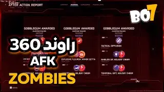 BO7 | Round 1 → 336 🔥 Infinite Fire Gobble gum Glitch • Rank 1 → 43 (10 Hours)