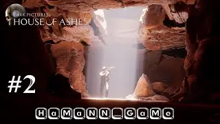 THE DARK PICTURES: HOUSE OF ASHES ➤ [NO COMMENTS] ➤ прохождение #2