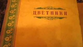 Коллекция книг - кое-что из "спасенного"