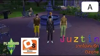 [Ozone] จากไม่เคยรัก - Juztin