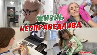 Утренняя бомбежка ракетами. Косметолог и стена поклонения. Помогите с подарком.