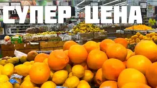 СУПЕР ЦЕНА КАЖДЫЙ ДЕНЬ В МАГАЗИНЕ ХАБАРОВСКА ЕСТЬ ВСЕ