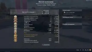 War Thunder Полный бой с Ядеркой
