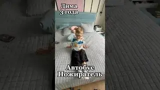 Скажи самые плохие слова #юмор #топ