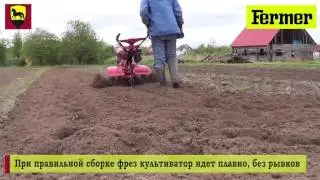 Сезон с Fermer-ом. фильм 4. Обработка почвы под парами