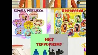 Шестовская библиотека