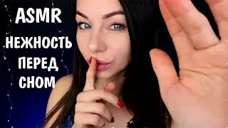 ASMR SPA 😇 CARE & MASSAGE FOR YOUR FACE 💋 PERSONAL ATTENTION