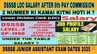 DSSSB JUNIOR ASSISTANT SALARY AFTER 8th PAY COMMISSION 🔥 | dsssb ldc exam date 2025 |