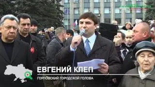 Евгений Клеп зачитывает резолюцию на митинге