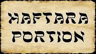 Haftarah Portion for 12/21/2024