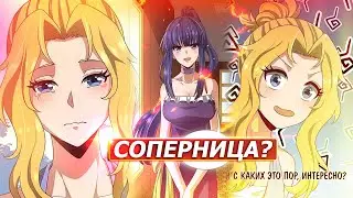 Озвучка манги l Удивительный Доктор l 87-89 глава
