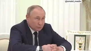 путин меняет тапки...