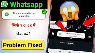 The file format is not supported whatsapp Fixed | This file format is not supported whatsapp status