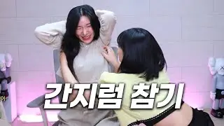 이어폰 끼고 보셈