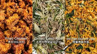 🥕ASMR MUKBANG🥕Crispy Fried Chicken, Lamb Chops, Seafood Udon & Kimchi Korean Office Worker!Eating
